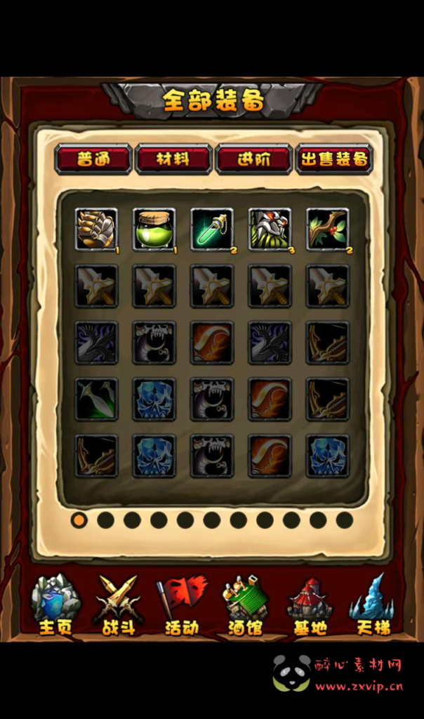 图片[11]|A-040 典藏DOTA2卡牌手游【刀了个塔】+超清视频架设教程+Win半手工服务端+安卓客服端|醉心素材|手游源码|端游源码|资源教程|工具分享|免费源码