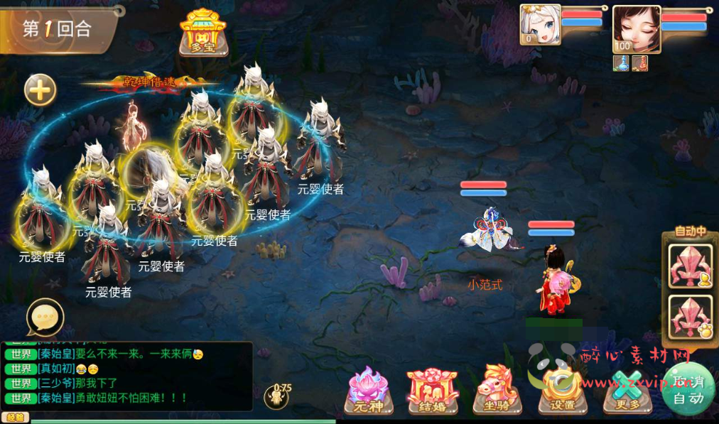 图片[11]|A-041 大话西游之【证道诛仙】经典回合角色扮演类手游+超清视频教程+Win半手工服务端+完善GM后台工具+安卓苹果双端|醉心素材|手游源码|端游源码|资源教程|工具分享|免费源码