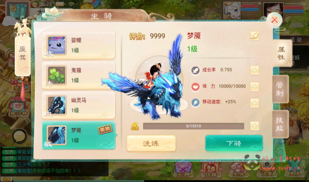 图片[9]|A-041 大话西游之【证道诛仙】经典回合角色扮演类手游+超清视频教程+Win半手工服务端+完善GM后台工具+安卓苹果双端|醉心素材|手游源码|端游源码|资源教程|工具分享|免费源码