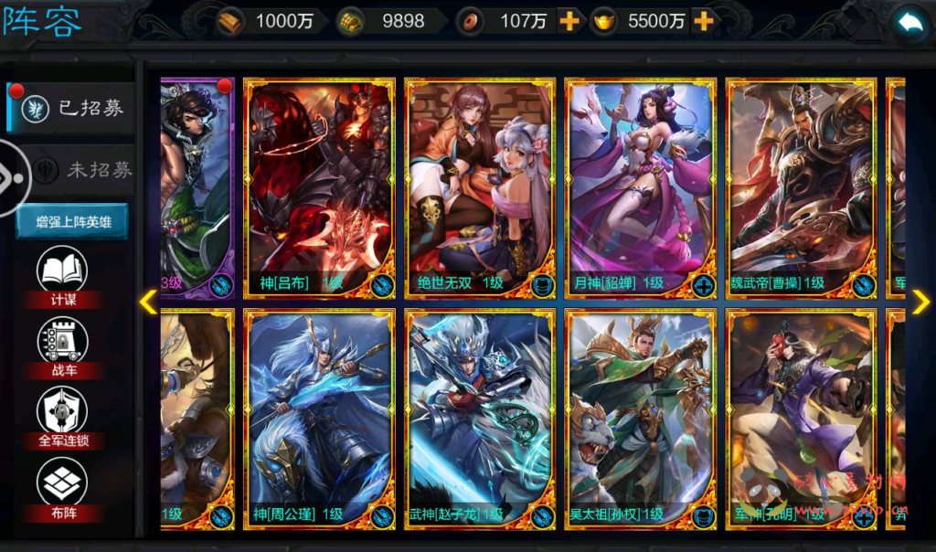 图片[2]|A-042 经典卡牌回合三国策略手游【权倾三国蓝金版】+Win半手工服务端+GM完善授权邮件后台工具|醉心素材|手游源码|端游源码|资源教程|工具分享|免费源码