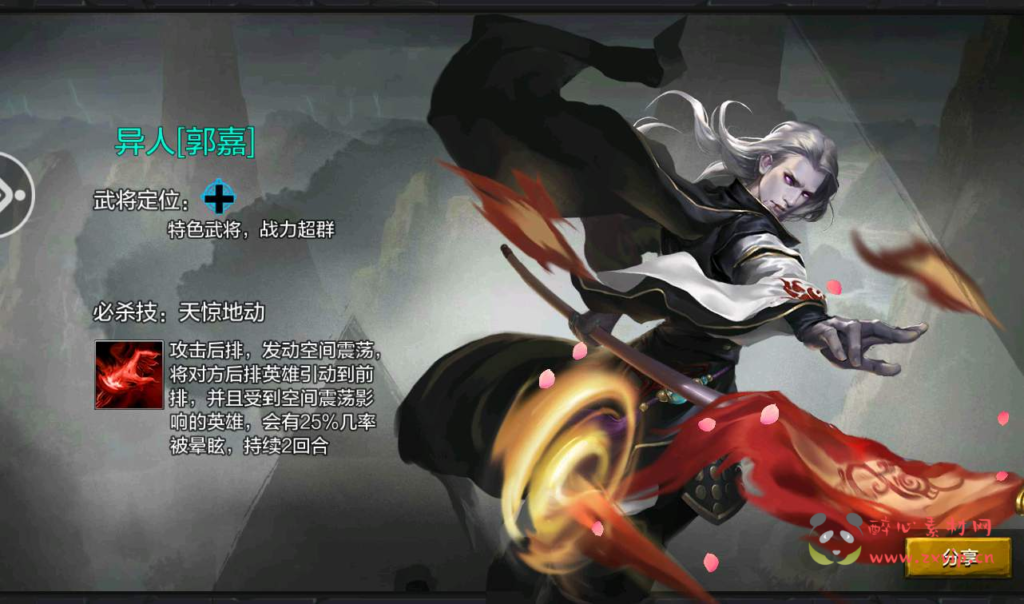 图片[3]|A-042 经典卡牌回合三国策略手游【权倾三国蓝金版】+Win半手工服务端+GM完善授权邮件后台工具|醉心素材|手游源码|端游源码|资源教程|工具分享|免费源码