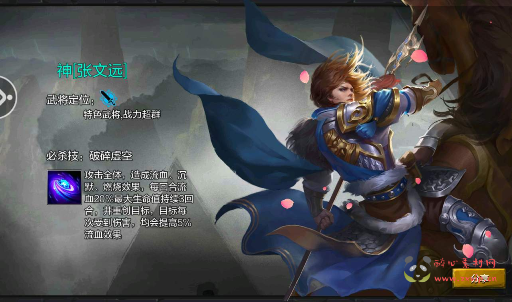 图片[4]|A-042 经典卡牌回合三国策略手游【权倾三国蓝金版】+Win半手工服务端+GM完善授权邮件后台工具|醉心素材|手游源码|端游源码|资源教程|工具分享|免费源码