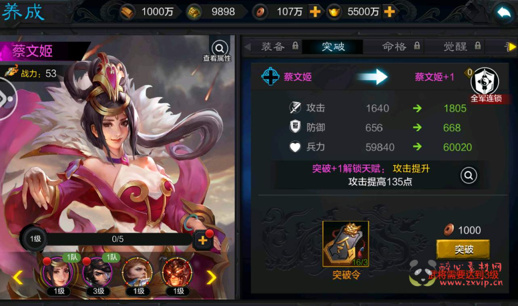 图片[10]|A-042 经典卡牌回合三国策略手游【权倾三国蓝金版】+Win半手工服务端+GM完善授权邮件后台工具|醉心素材|手游源码|端游源码|资源教程|工具分享|免费源码