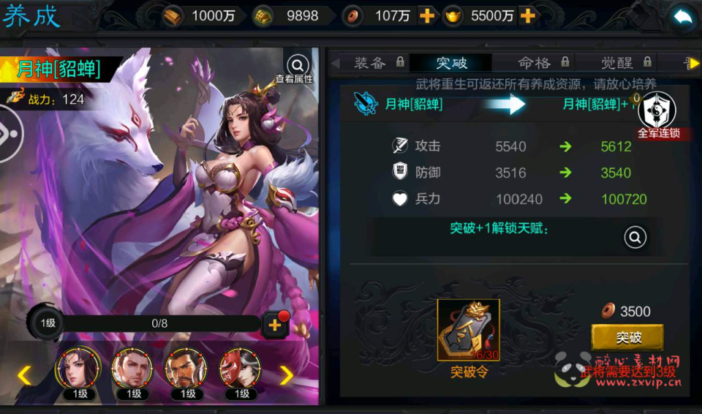 图片[8]|A-042 经典卡牌回合三国策略手游【权倾三国蓝金版】+Win半手工服务端+GM完善授权邮件后台工具|醉心素材|手游源码|端游源码|资源教程|工具分享|免费源码