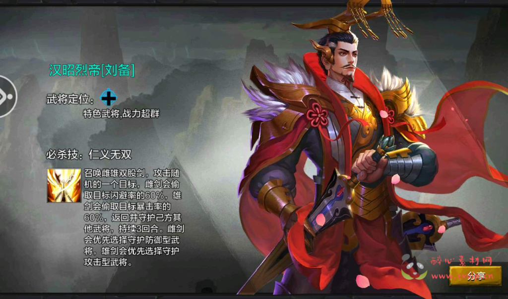 图片[7]|A-042 经典卡牌回合三国策略手游【权倾三国蓝金版】+Win半手工服务端+GM完善授权邮件后台工具|醉心素材|手游源码|端游源码|资源教程|工具分享|免费源码