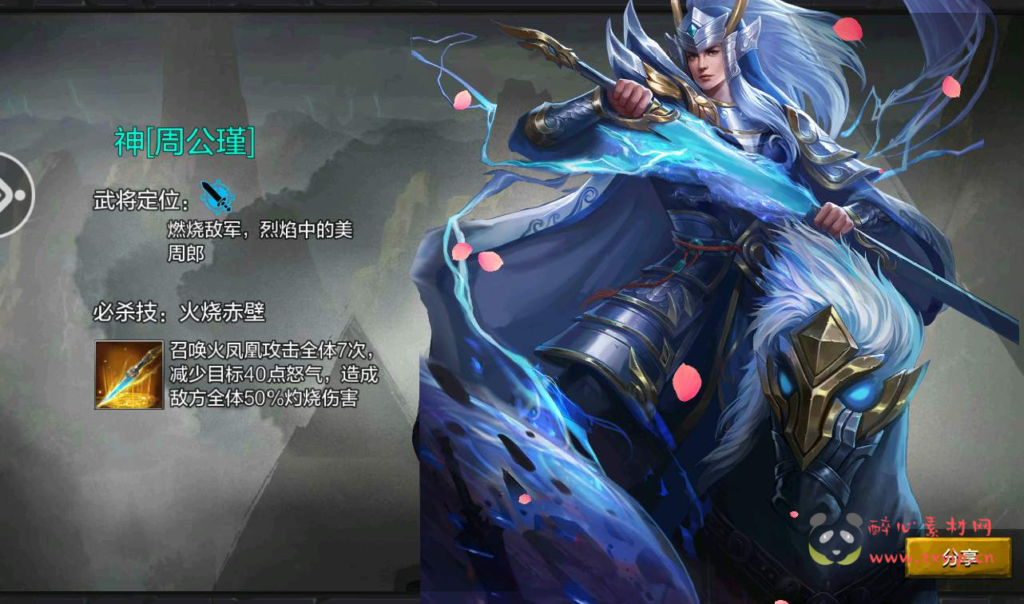 图片[6]|A-042 经典卡牌回合三国策略手游【权倾三国蓝金版】+Win半手工服务端+GM完善授权邮件后台工具|醉心素材|手游源码|端游源码|资源教程|工具分享|免费源码