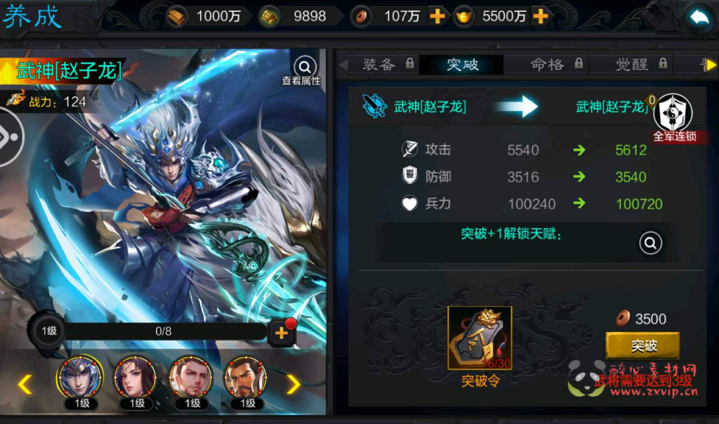 图片[9]|A-042 经典卡牌回合三国策略手游【权倾三国蓝金版】+Win半手工服务端+GM完善授权邮件后台工具|醉心素材|手游源码|端游源码|资源教程|工具分享|免费源码