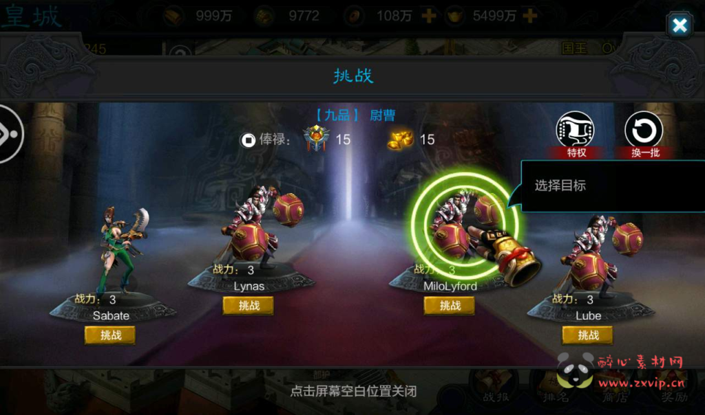 图片[16]|A-042 经典卡牌回合三国策略手游【权倾三国蓝金版】+Win半手工服务端+GM完善授权邮件后台工具|醉心素材|手游源码|端游源码|资源教程|工具分享|免费源码