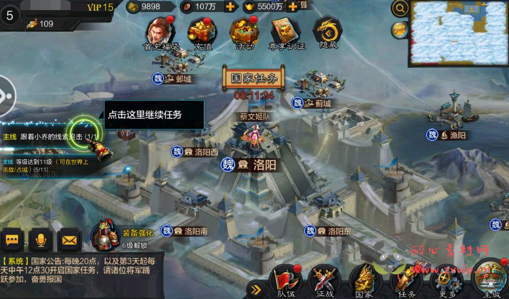 图片[11]|A-042 经典卡牌回合三国策略手游【权倾三国蓝金版】+Win半手工服务端+GM完善授权邮件后台工具|醉心素材|手游源码|端游源码|资源教程|工具分享|免费源码