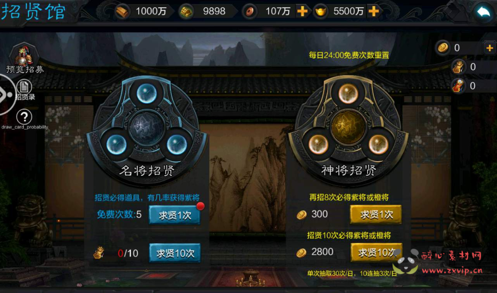 图片[12]|A-042 经典卡牌回合三国策略手游【权倾三国蓝金版】+Win半手工服务端+GM完善授权邮件后台工具|醉心素材|手游源码|端游源码|资源教程|工具分享|免费源码