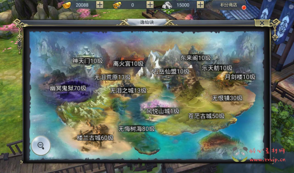 图片[6]|A-043 经典仙侠手游【妖仙大陆五区版】+超清视频架设教+Win半手工服务端+多区版+完善GM授权后台工具+管理运营后台|醉心素材|手游源码|端游源码|资源教程|工具分享|免费源码