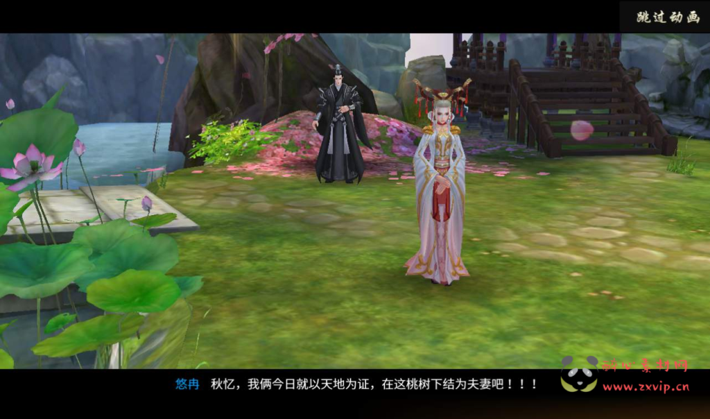 图片[9]|A-043 经典仙侠手游【妖仙大陆五区版】+超清视频架设教+Win半手工服务端+多区版+完善GM授权后台工具+管理运营后台|醉心素材|手游源码|端游源码|资源教程|工具分享|免费源码