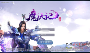 A-044 商业端经典仙侠玄幻手游【魔天记3D】之五区+Win半手工服务端+多区+完善GM授权后台工具+管理运营后台|醉心素材|手游源码|端游源码|资源教程|工具分享|免费源码