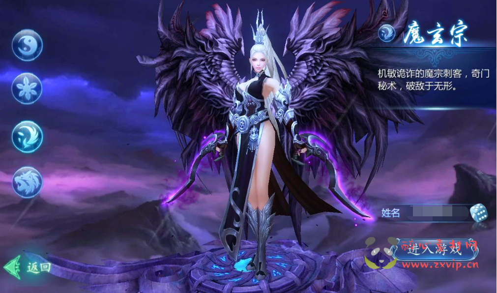 图片[4]|A-044 商业端经典仙侠玄幻手游【魔天记3D】之五区+Win半手工服务端+多区+完善GM授权后台工具+管理运营后台|醉心素材|手游源码|端游源码|资源教程|工具分享|免费源码