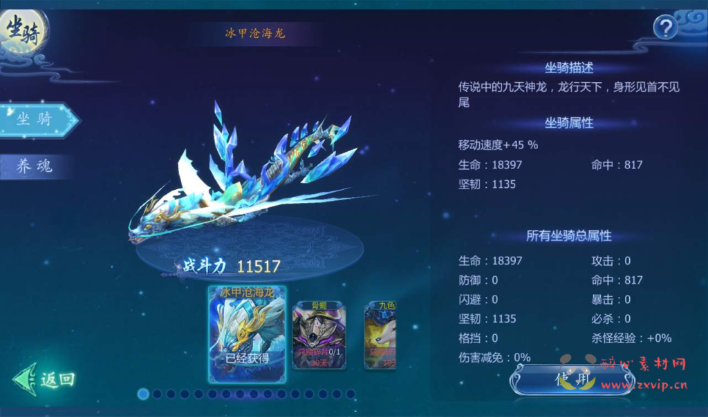 图片[5]|A-044 商业端经典仙侠玄幻手游【魔天记3D】之五区+Win半手工服务端+多区+完善GM授权后台工具+管理运营后台|醉心素材|手游源码|端游源码|资源教程|工具分享|免费源码