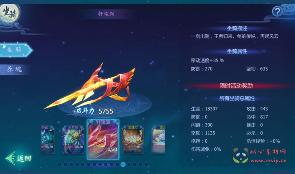 图片[6]|A-044 商业端经典仙侠玄幻手游【魔天记3D】之五区+Win半手工服务端+多区+完善GM授权后台工具+管理运营后台|醉心素材|手游源码|端游源码|资源教程|工具分享|免费源码