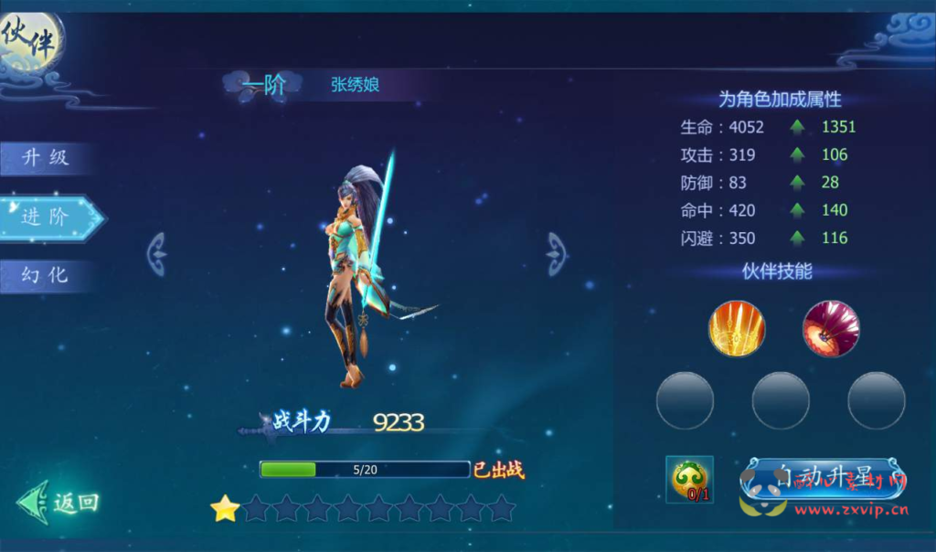 图片[9]|A-044 商业端经典仙侠玄幻手游【魔天记3D】之五区+Win半手工服务端+多区+完善GM授权后台工具+管理运营后台|醉心素材|手游源码|端游源码|资源教程|工具分享|免费源码