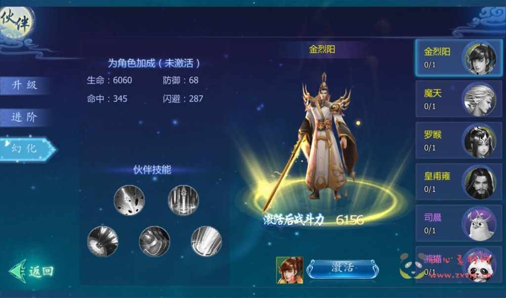 图片[8]|A-044 商业端经典仙侠玄幻手游【魔天记3D】之五区+Win半手工服务端+多区+完善GM授权后台工具+管理运营后台|醉心素材|手游源码|端游源码|资源教程|工具分享|免费源码