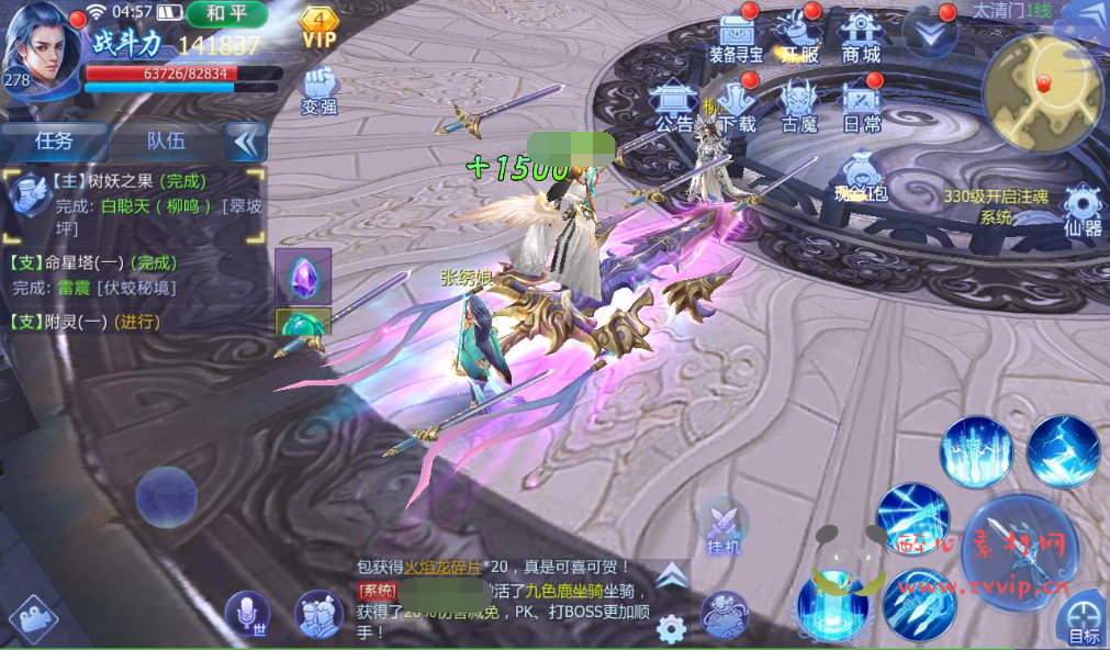 图片[7]|A-044 商业端经典仙侠玄幻手游【魔天记3D】之五区+Win半手工服务端+多区+完善GM授权后台工具+管理运营后台|醉心素材|手游源码|端游源码|资源教程|工具分享|免费源码