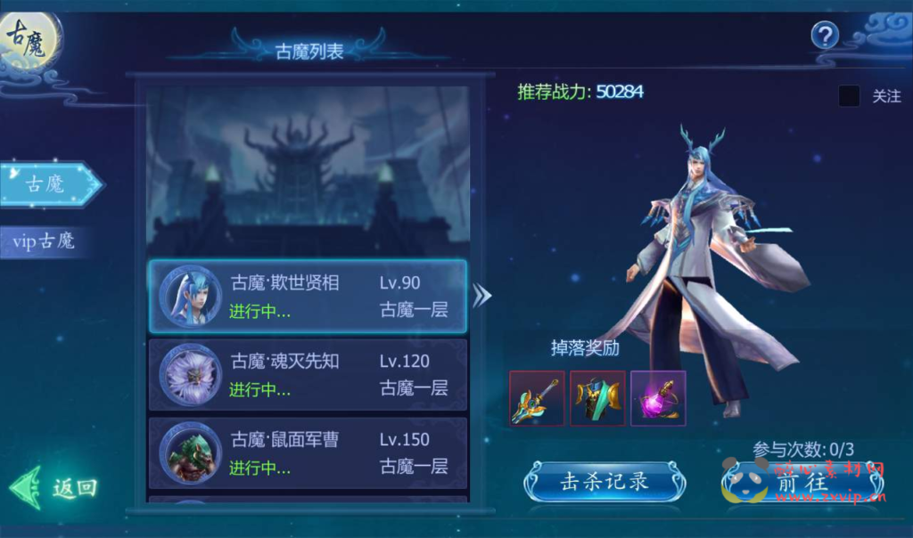 图片[12]|A-044 商业端经典仙侠玄幻手游【魔天记3D】之五区+Win半手工服务端+多区+完善GM授权后台工具+管理运营后台|醉心素材|手游源码|端游源码|资源教程|工具分享|免费源码