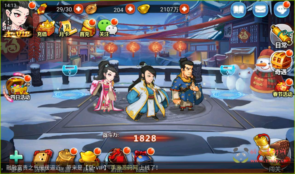 图片[2]|A-045 金庸武侠经典回合卡牌类手游【江湖侠客令】+Win半手工服务端+完善GM授权后台|醉心素材|手游源码|端游源码|资源教程|工具分享|免费源码