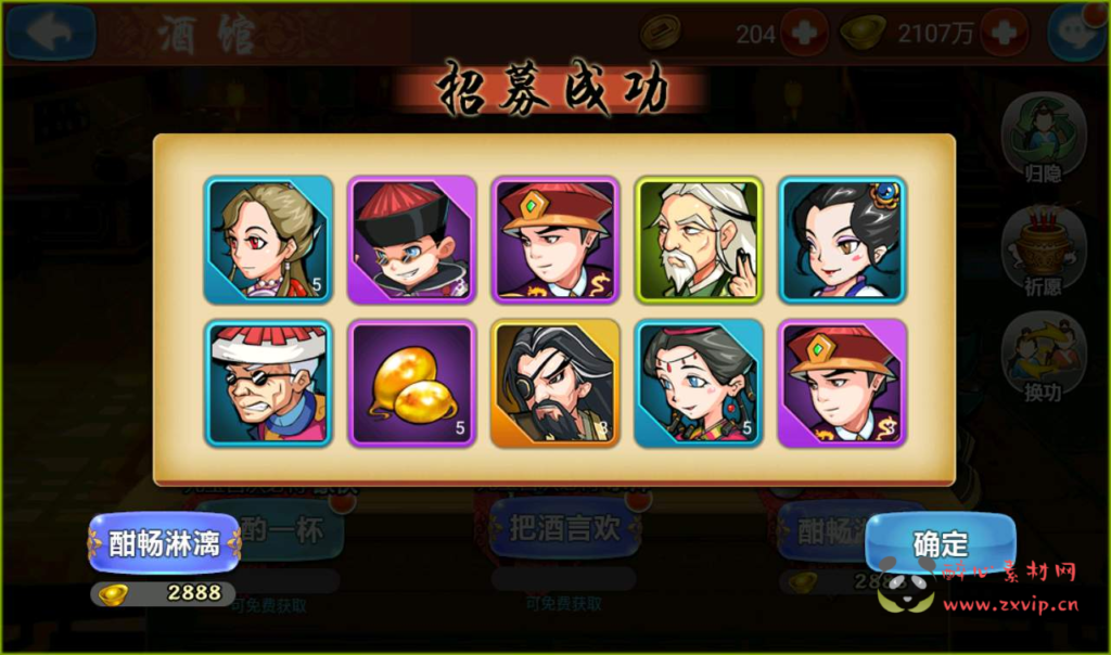 图片[11]|A-045 金庸武侠经典回合卡牌类手游【江湖侠客令】+Win半手工服务端+完善GM授权后台|醉心素材|手游源码|端游源码|资源教程|工具分享|免费源码