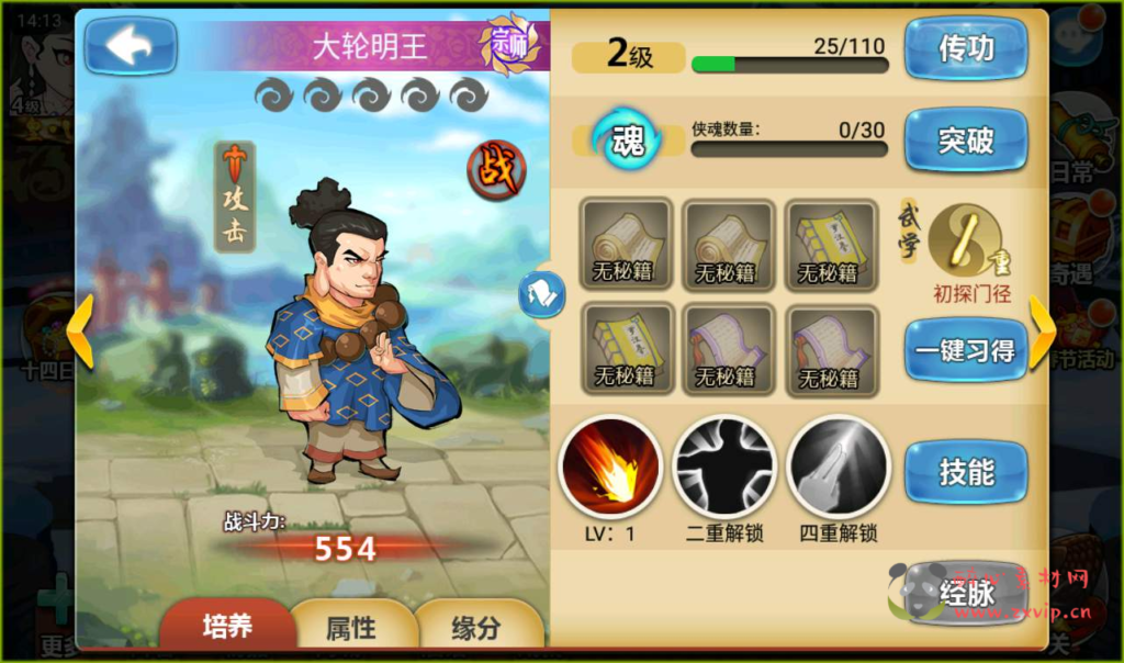 图片[7]|A-045 金庸武侠经典回合卡牌类手游【江湖侠客令】+Win半手工服务端+完善GM授权后台|醉心素材|手游源码|端游源码|资源教程|工具分享|免费源码