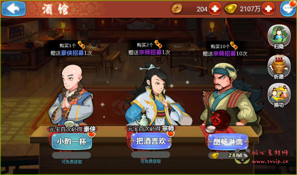 图片[9]|A-045 金庸武侠经典回合卡牌类手游【江湖侠客令】+Win半手工服务端+完善GM授权后台|醉心素材|手游源码|端游源码|资源教程|工具分享|免费源码