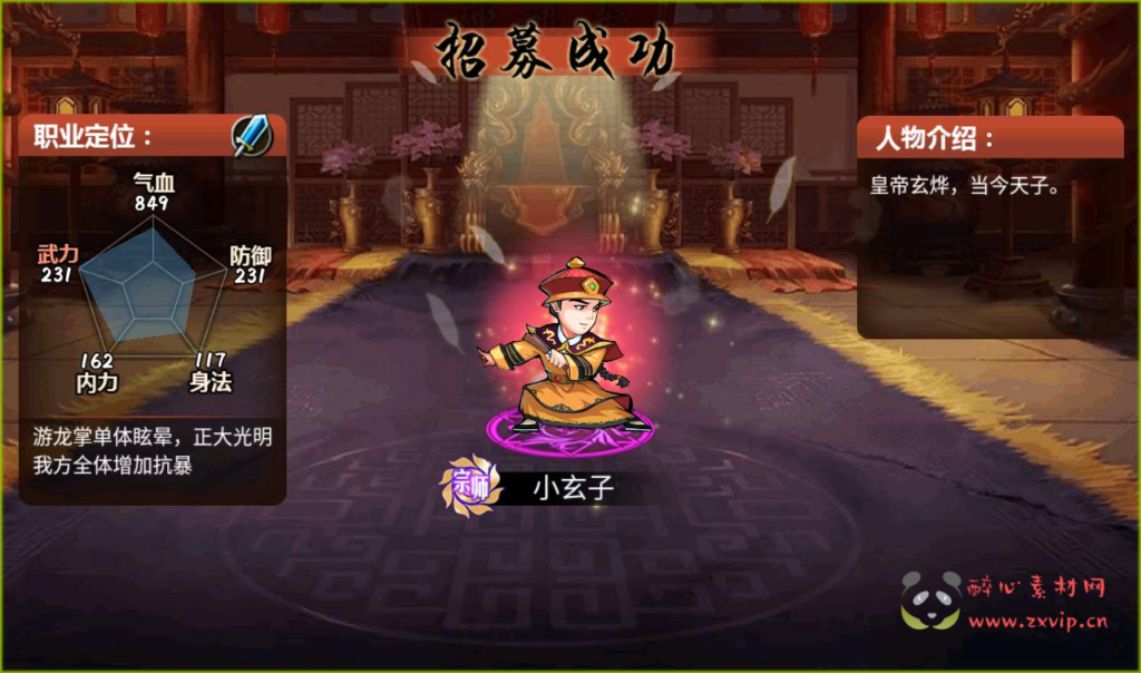 图片[10]|A-045 金庸武侠经典回合卡牌类手游【江湖侠客令】+Win半手工服务端+完善GM授权后台|醉心素材|手游源码|端游源码|资源教程|工具分享|免费源码