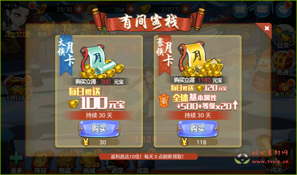 图片[12]|A-045 金庸武侠经典回合卡牌类手游【江湖侠客令】+Win半手工服务端+完善GM授权后台|醉心素材|手游源码|端游源码|资源教程|工具分享|免费源码