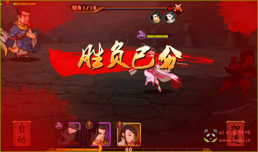 图片[19]|A-045 金庸武侠经典回合卡牌类手游【江湖侠客令】+Win半手工服务端+完善GM授权后台|醉心素材|手游源码|端游源码|资源教程|工具分享|免费源码