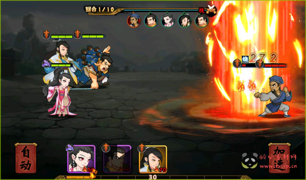 图片[17]|A-045 金庸武侠经典回合卡牌类手游【江湖侠客令】+Win半手工服务端+完善GM授权后台|醉心素材|手游源码|端游源码|资源教程|工具分享|免费源码