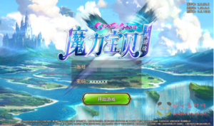 A-046 超Q萌版经典角色扮演类回合手游【魔力宝贝】+Win半手工服务端+完善多功能GM后台工具|醉心素材|手游源码|端游源码|资源教程|工具分享|免费源码