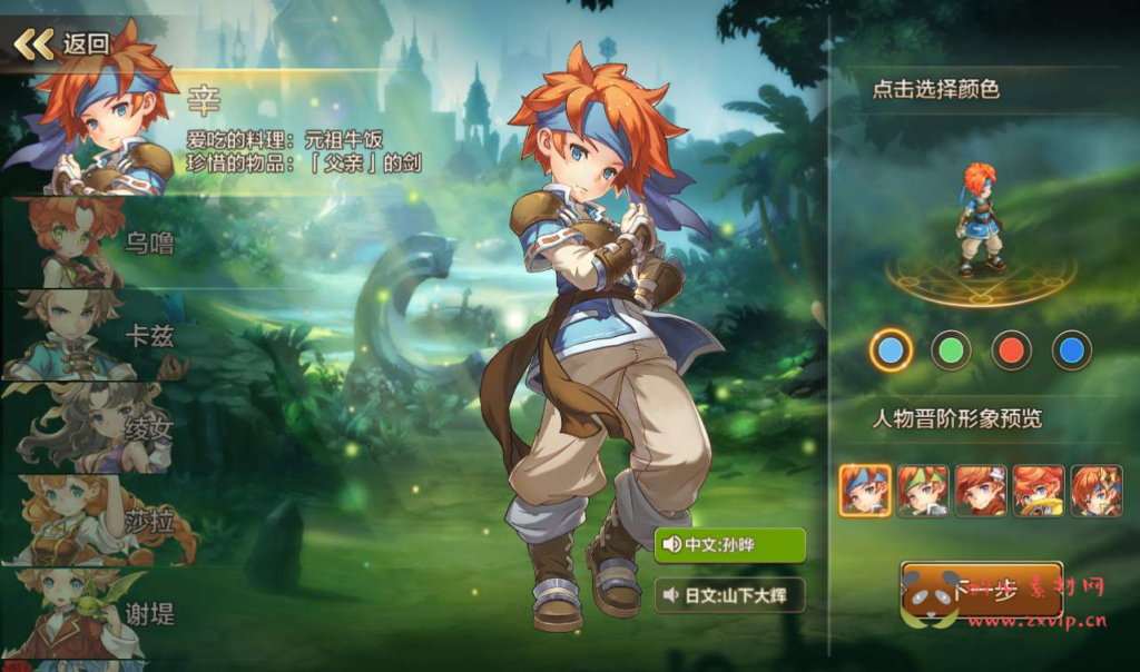 图片[2]|A-046 超Q萌版经典角色扮演类回合手游【魔力宝贝】+Win半手工服务端+完善多功能GM后台工具|醉心素材|手游源码|端游源码|资源教程|工具分享|免费源码