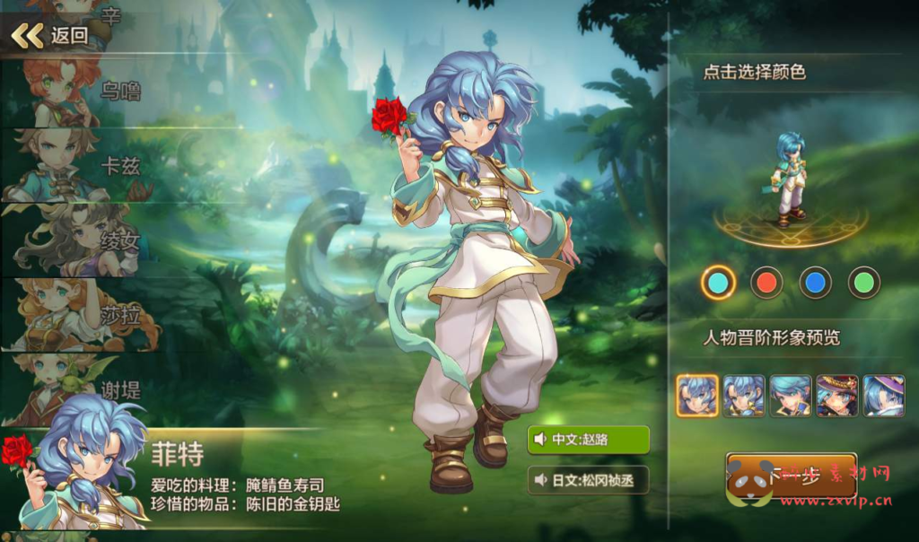 图片[3]|A-046 超Q萌版经典角色扮演类回合手游【魔力宝贝】+Win半手工服务端+完善多功能GM后台工具|醉心素材|手游源码|端游源码|资源教程|工具分享|免费源码