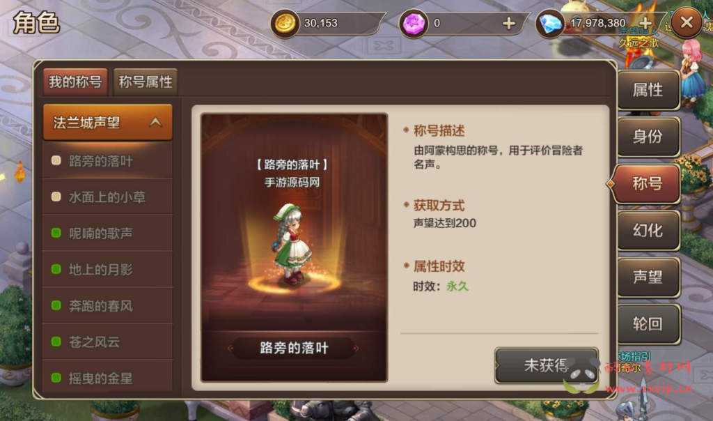 图片[5]|A-046 超Q萌版经典角色扮演类回合手游【魔力宝贝】+Win半手工服务端+完善多功能GM后台工具|醉心素材|手游源码|端游源码|资源教程|工具分享|免费源码