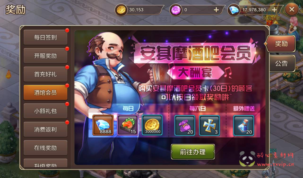 图片[13]|A-046 超Q萌版经典角色扮演类回合手游【魔力宝贝】+Win半手工服务端+完善多功能GM后台工具|醉心素材|手游源码|端游源码|资源教程|工具分享|免费源码