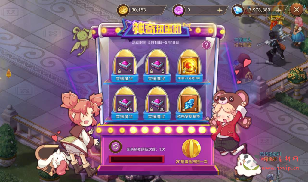 图片[15]|A-046 超Q萌版经典角色扮演类回合手游【魔力宝贝】+Win半手工服务端+完善多功能GM后台工具|醉心素材|手游源码|端游源码|资源教程|工具分享|免费源码