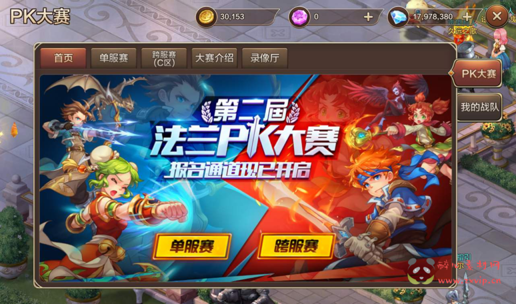 图片[16]|A-046 超Q萌版经典角色扮演类回合手游【魔力宝贝】+Win半手工服务端+完善多功能GM后台工具|醉心素材|手游源码|端游源码|资源教程|工具分享|免费源码