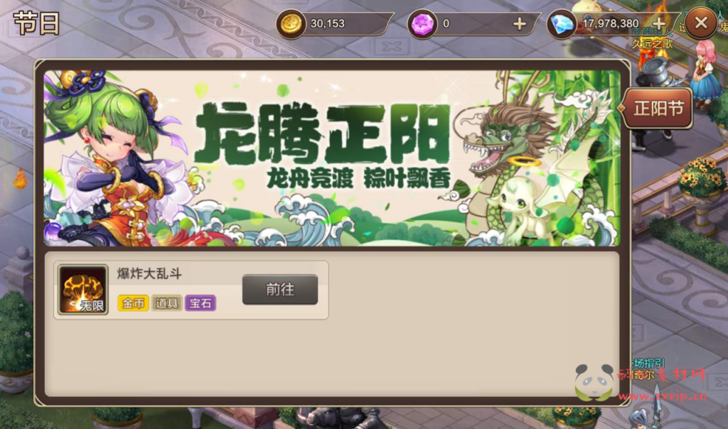 图片[17]|A-046 超Q萌版经典角色扮演类回合手游【魔力宝贝】+Win半手工服务端+完善多功能GM后台工具|醉心素材|手游源码|端游源码|资源教程|工具分享|免费源码