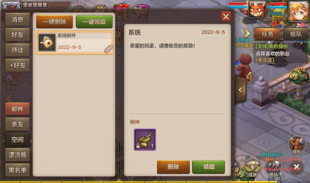 图片[18]|A-046 超Q萌版经典角色扮演类回合手游【魔力宝贝】+Win半手工服务端+完善多功能GM后台工具|醉心素材|手游源码|端游源码|资源教程|工具分享|免费源码