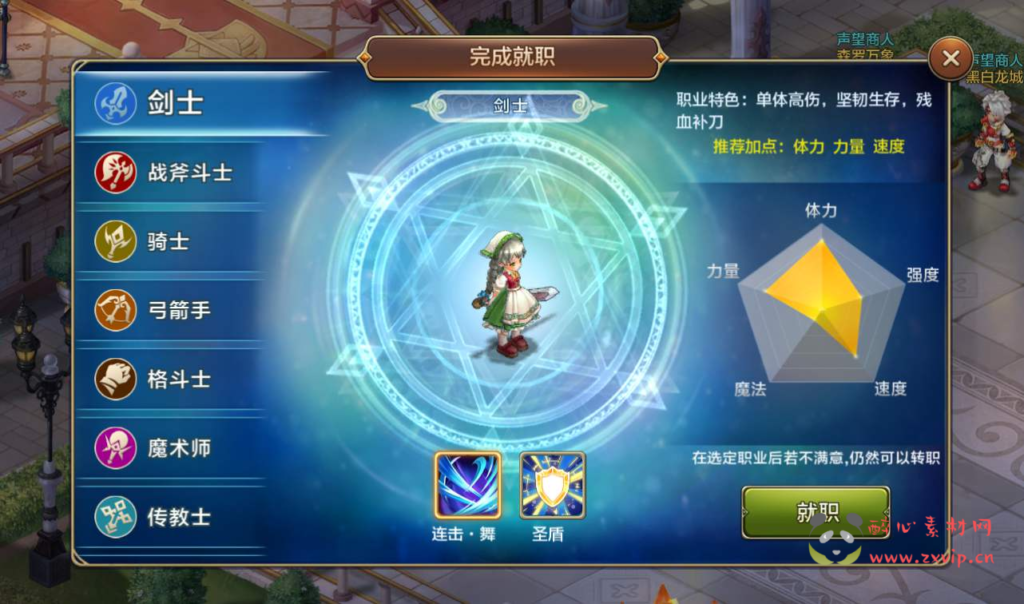 图片[19]|A-046 超Q萌版经典角色扮演类回合手游【魔力宝贝】+Win半手工服务端+完善多功能GM后台工具|醉心素材|手游源码|端游源码|资源教程|工具分享|免费源码