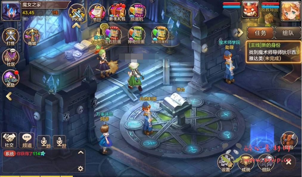 图片[21]|A-046 超Q萌版经典角色扮演类回合手游【魔力宝贝】+Win半手工服务端+完善多功能GM后台工具|醉心素材|手游源码|端游源码|资源教程|工具分享|免费源码