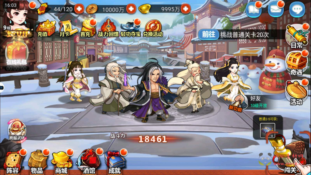 A-047 经典回合卡牌手游【金庸江湖侠客令特别五周年版】+Win半手工服务端+完善GM运营后台+安卓苹果双端|醉心素材|手游源码|端游源码|资源教程|工具分享|免费源码