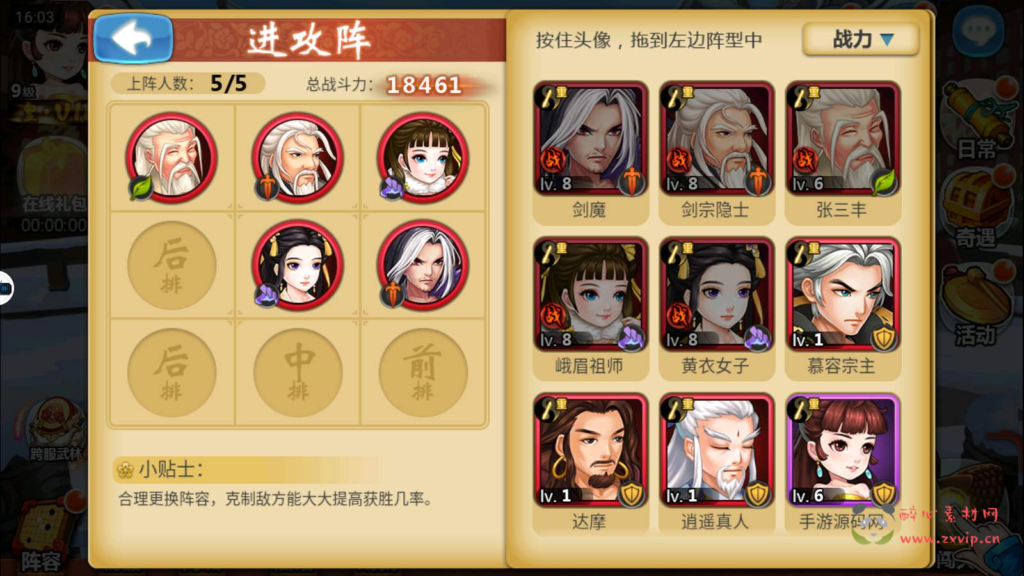 图片[2]|A-047 经典回合卡牌手游【金庸江湖侠客令特别五周年版】+Win半手工服务端+完善GM运营后台+安卓苹果双端|醉心素材|手游源码|端游源码|资源教程|工具分享|免费源码