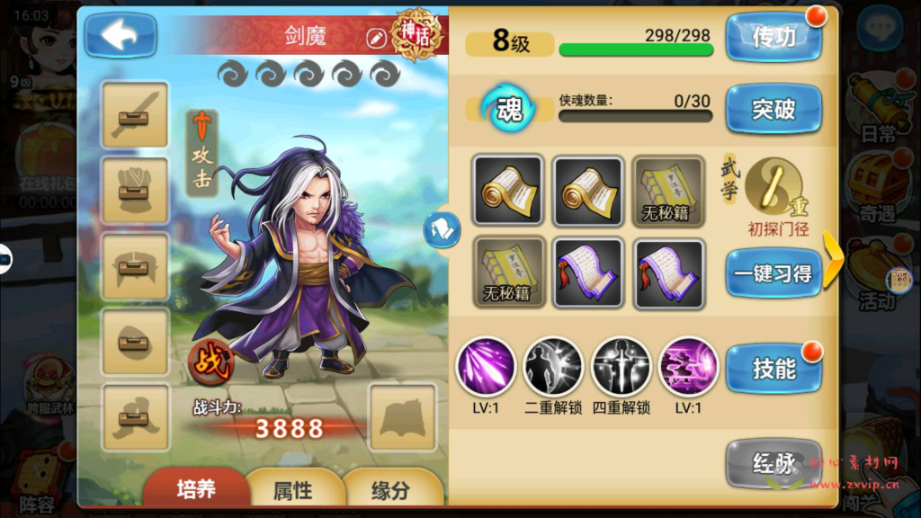 图片[3]|A-047 经典回合卡牌手游【金庸江湖侠客令特别五周年版】+Win半手工服务端+完善GM运营后台+安卓苹果双端|醉心素材|手游源码|端游源码|资源教程|工具分享|免费源码