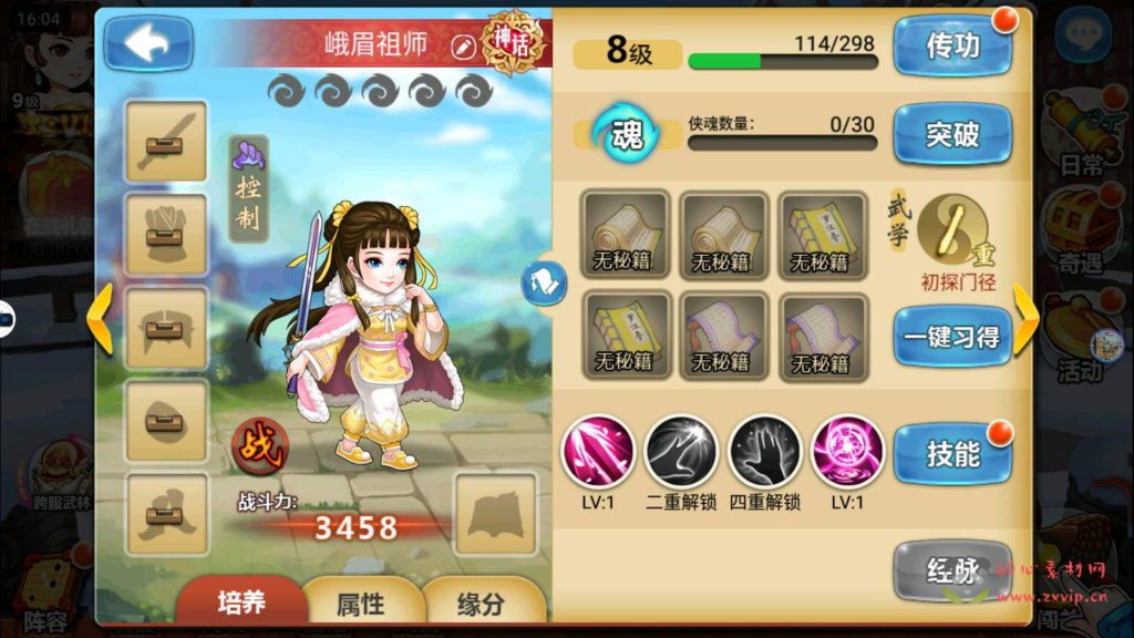 图片[5]|A-047 经典回合卡牌手游【金庸江湖侠客令特别五周年版】+Win半手工服务端+完善GM运营后台+安卓苹果双端|醉心素材|手游源码|端游源码|资源教程|工具分享|免费源码