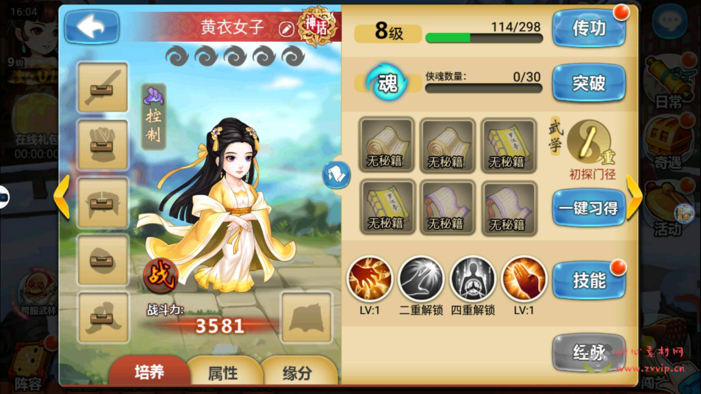 图片[6]|A-047 经典回合卡牌手游【金庸江湖侠客令特别五周年版】+Win半手工服务端+完善GM运营后台+安卓苹果双端|醉心素材|手游源码|端游源码|资源教程|工具分享|免费源码