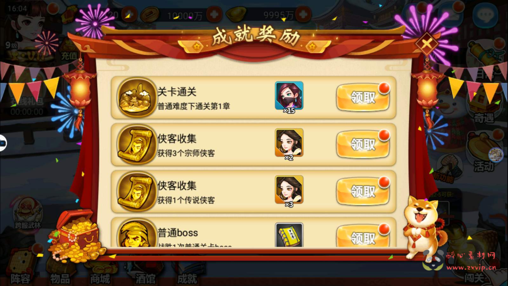 图片[7]|A-047 经典回合卡牌手游【金庸江湖侠客令特别五周年版】+Win半手工服务端+完善GM运营后台+安卓苹果双端|醉心素材|手游源码|端游源码|资源教程|工具分享|免费源码