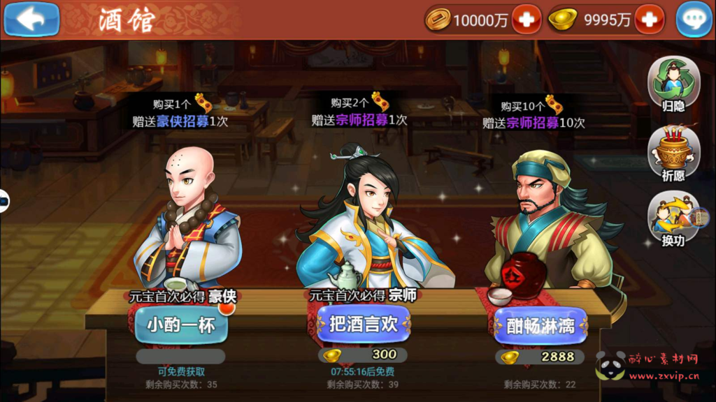 图片[8]|A-047 经典回合卡牌手游【金庸江湖侠客令特别五周年版】+Win半手工服务端+完善GM运营后台+安卓苹果双端|醉心素材|手游源码|端游源码|资源教程|工具分享|免费源码